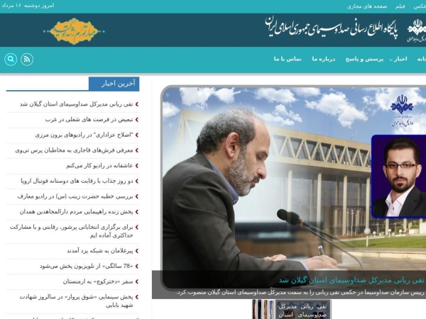 irib.ir