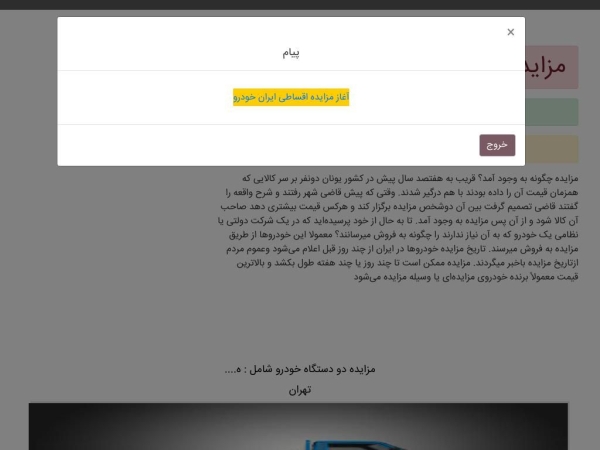 irmozayede.com