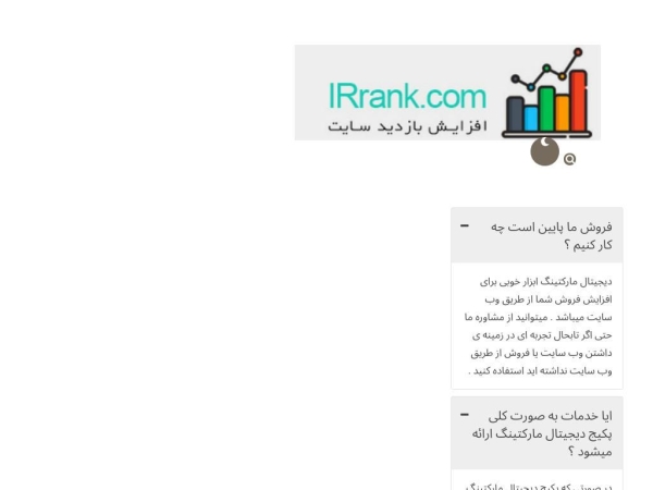 irrank.com