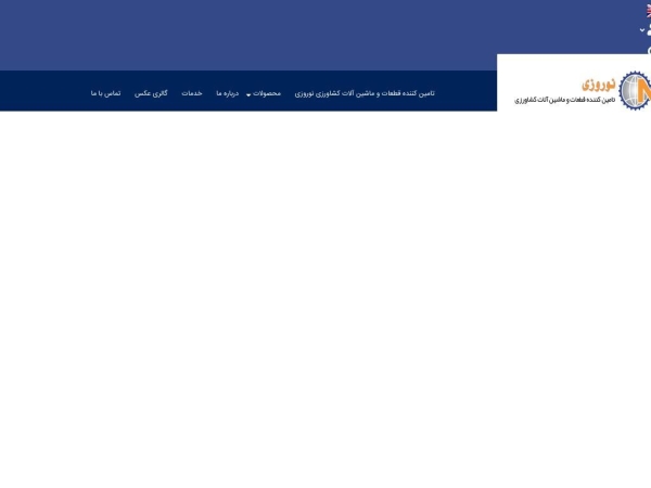 isam-norouzi.com