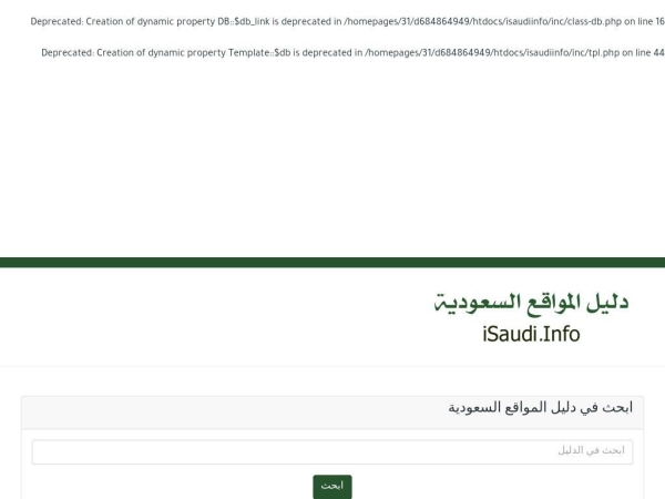 isaudi.info