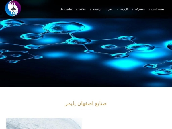 isfahanpolymer.ir