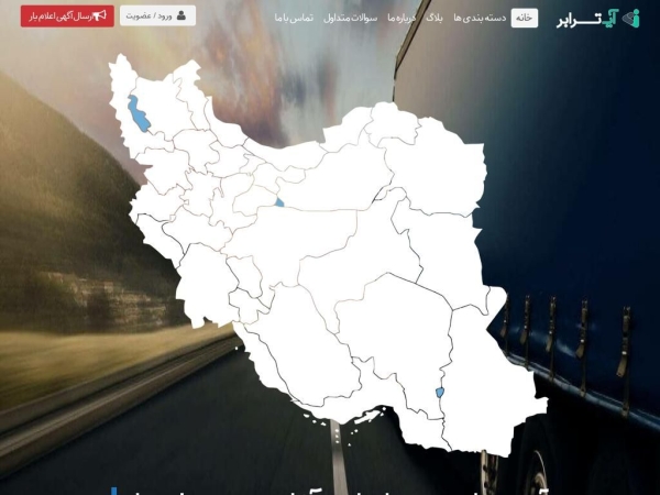 itarabar.com