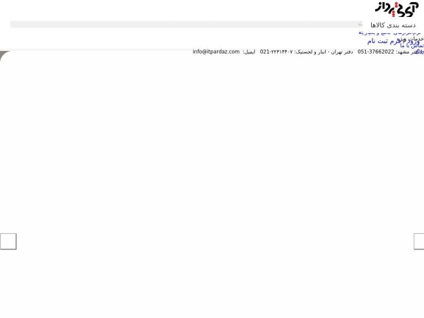 itpardaz.com