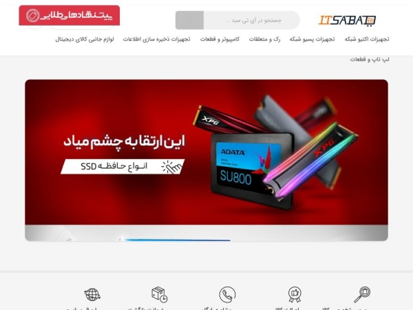 itsabad.com
