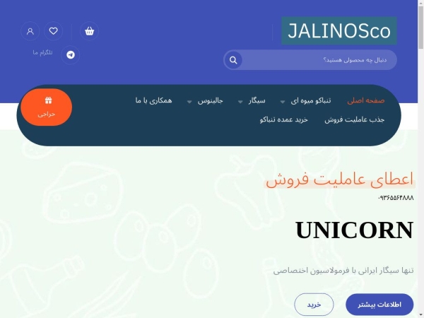 jalinosco.ir