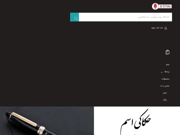 jeypen.com