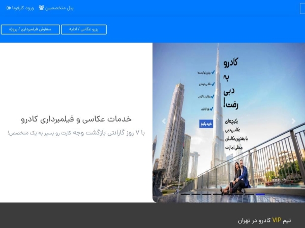 kadro.co
