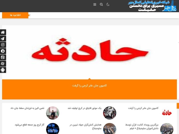kamalemehr.ir