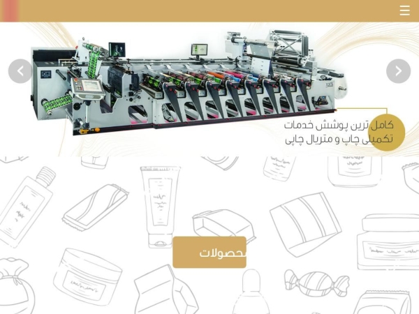 kamelbarchasb.com