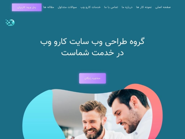 karooweb.ir