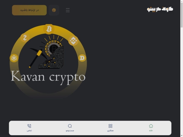 kavan-crypto.com