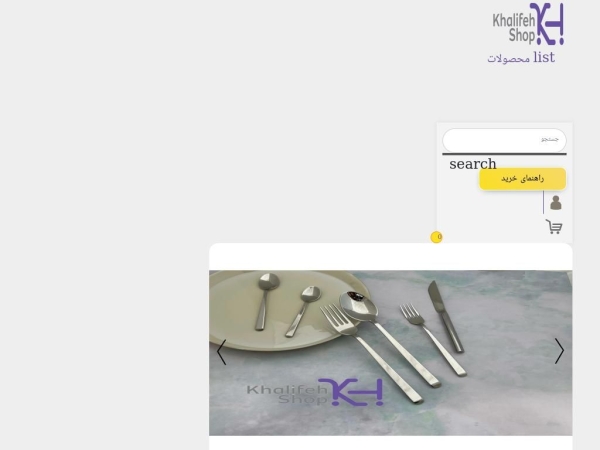 khalifehshop.com