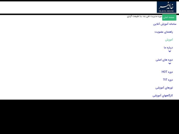 khanesafar.touranica.ir