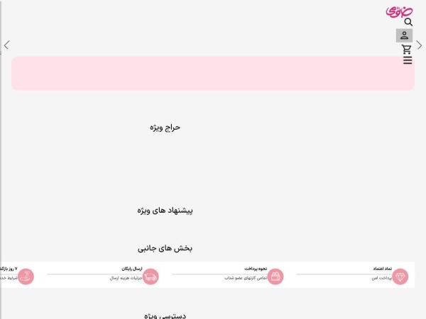khanoomi.com