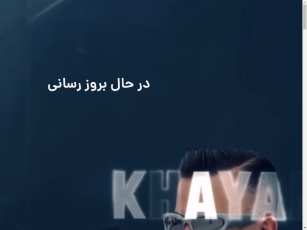 khayam.shop