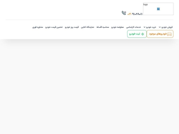 khodroshop.ir