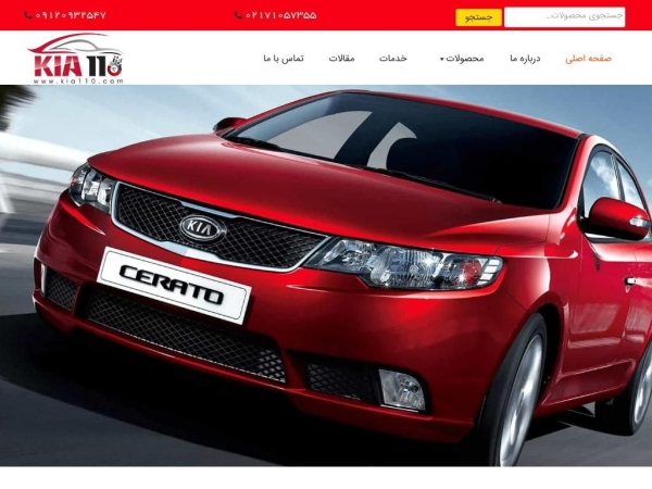 kia110.com