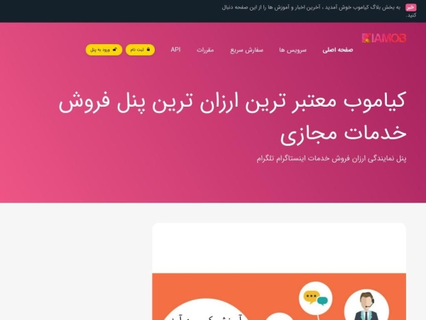kiamob.com