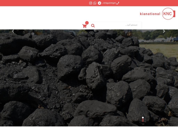 kianational-coal.ir