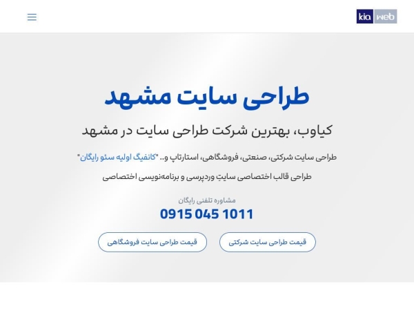 kiaweb.com