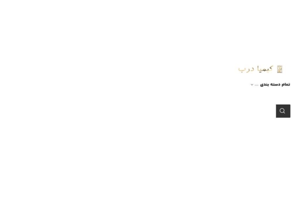 kimiyadarb.com