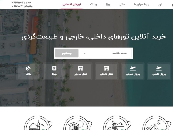 kite.ir