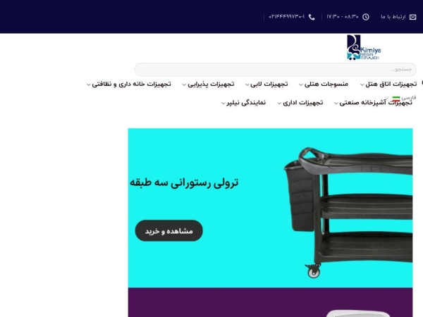 kntco.com