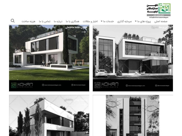 kohansazandegan.com