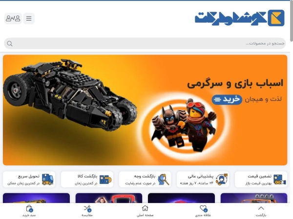 kooshamarket.com