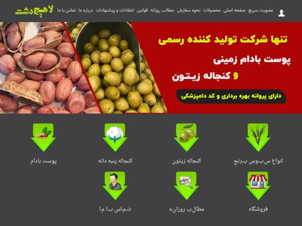 lahijdasht.com