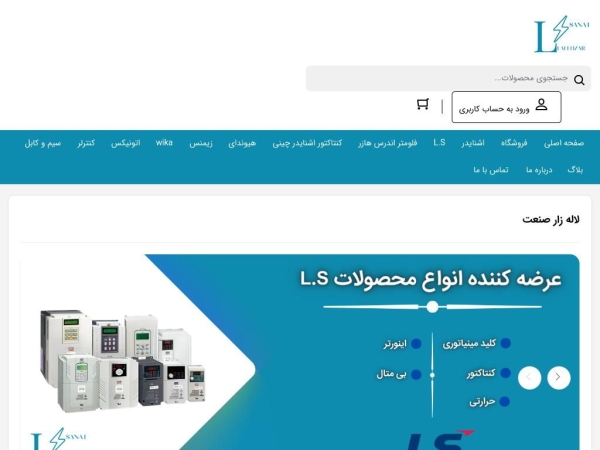 lalehzarsanat.com