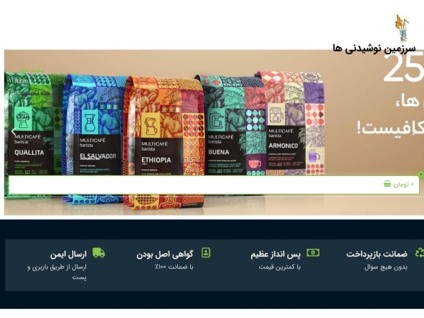 landofdrinks.co