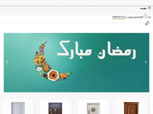 larixshop.com