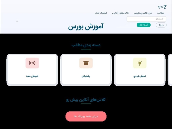 learning.emofid.com