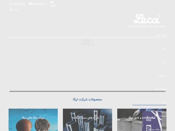 leca.ir
