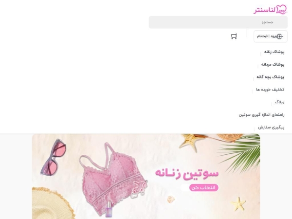 lenacenter.com