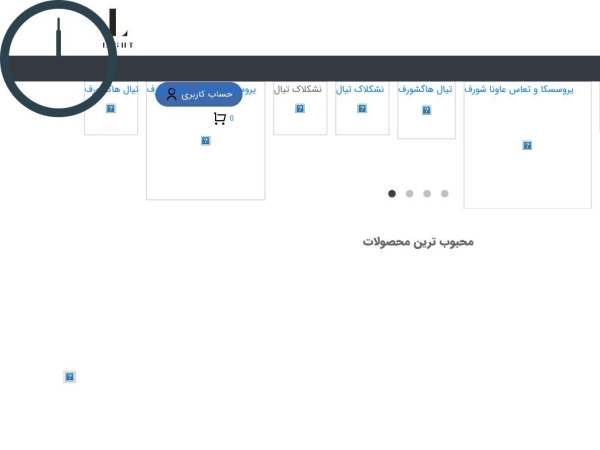 light-collection.ir