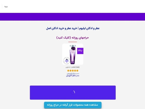 liliome.com