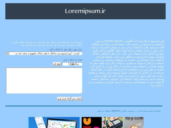 loremipsum.ir