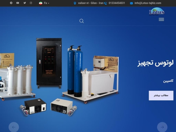 lotus-tajhiz.com