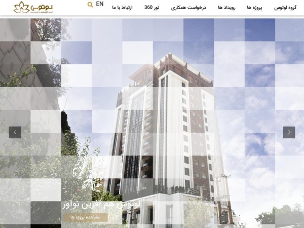 lotusgr.com