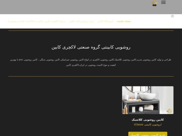 lux-cabin.com