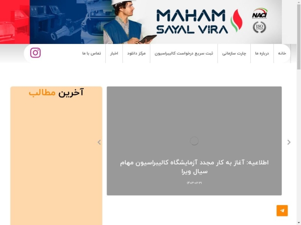 mahamsayal.com