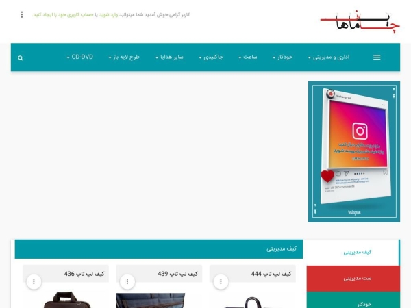 mahanprint.com