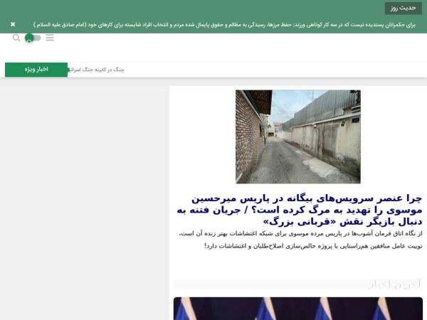 mahdno.ir