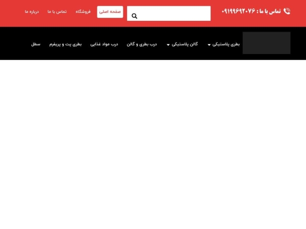 makanpolymer.com