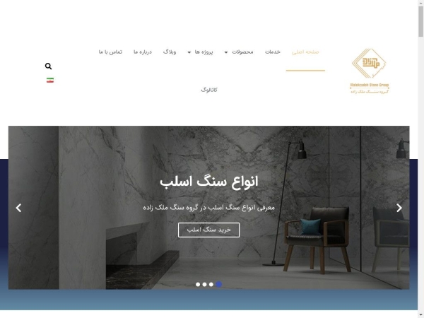 malekzadehstone.com