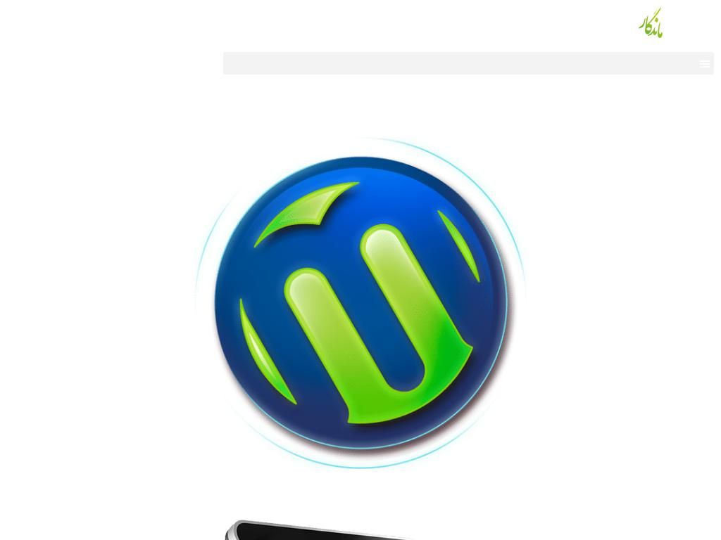 mandegar-sw.com