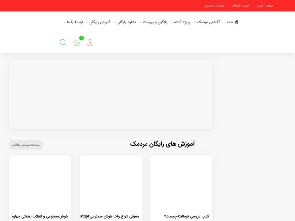 mardumak.com